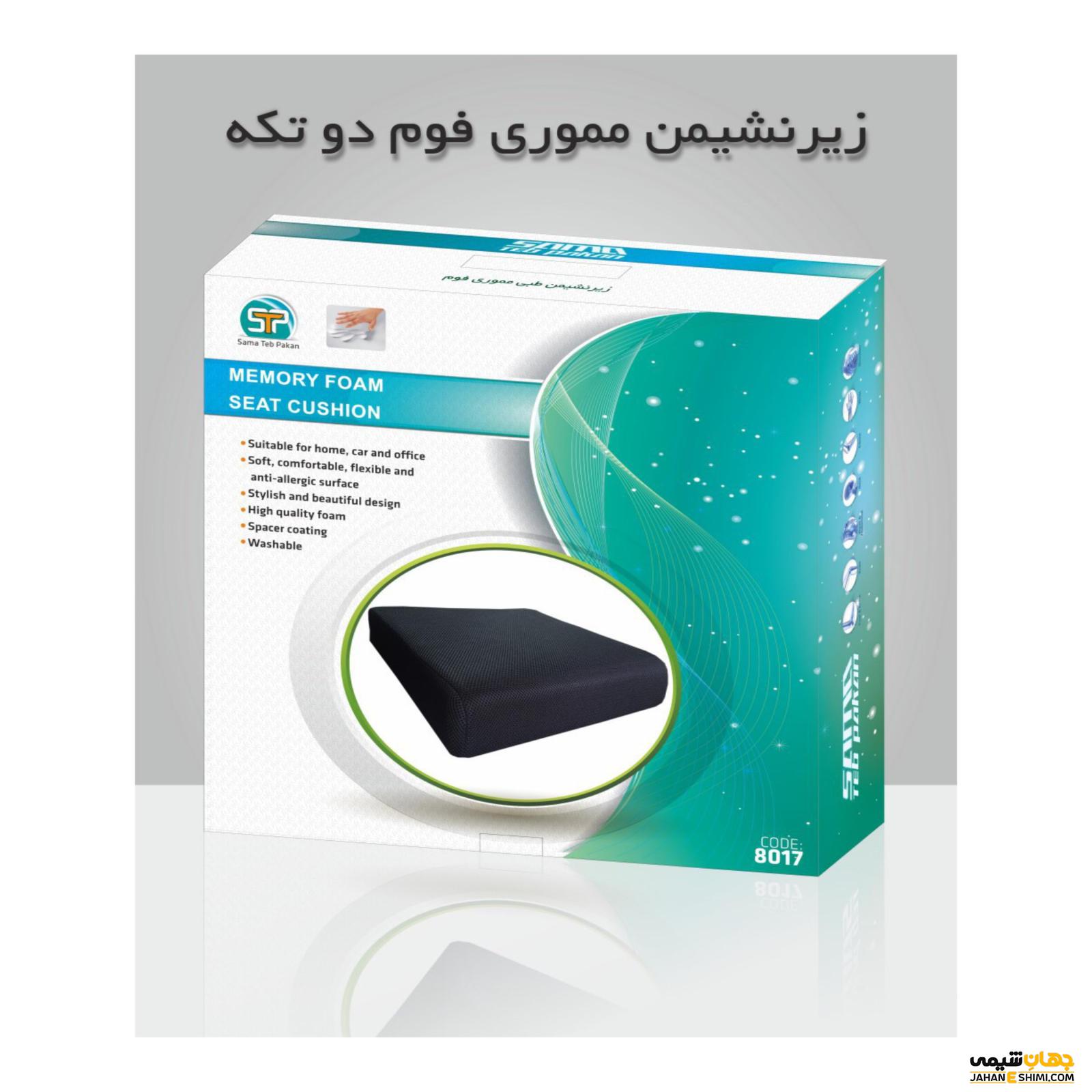 بالشتک یا زیر نشیمنی طبی چیست و چه فوایدی دارد؟