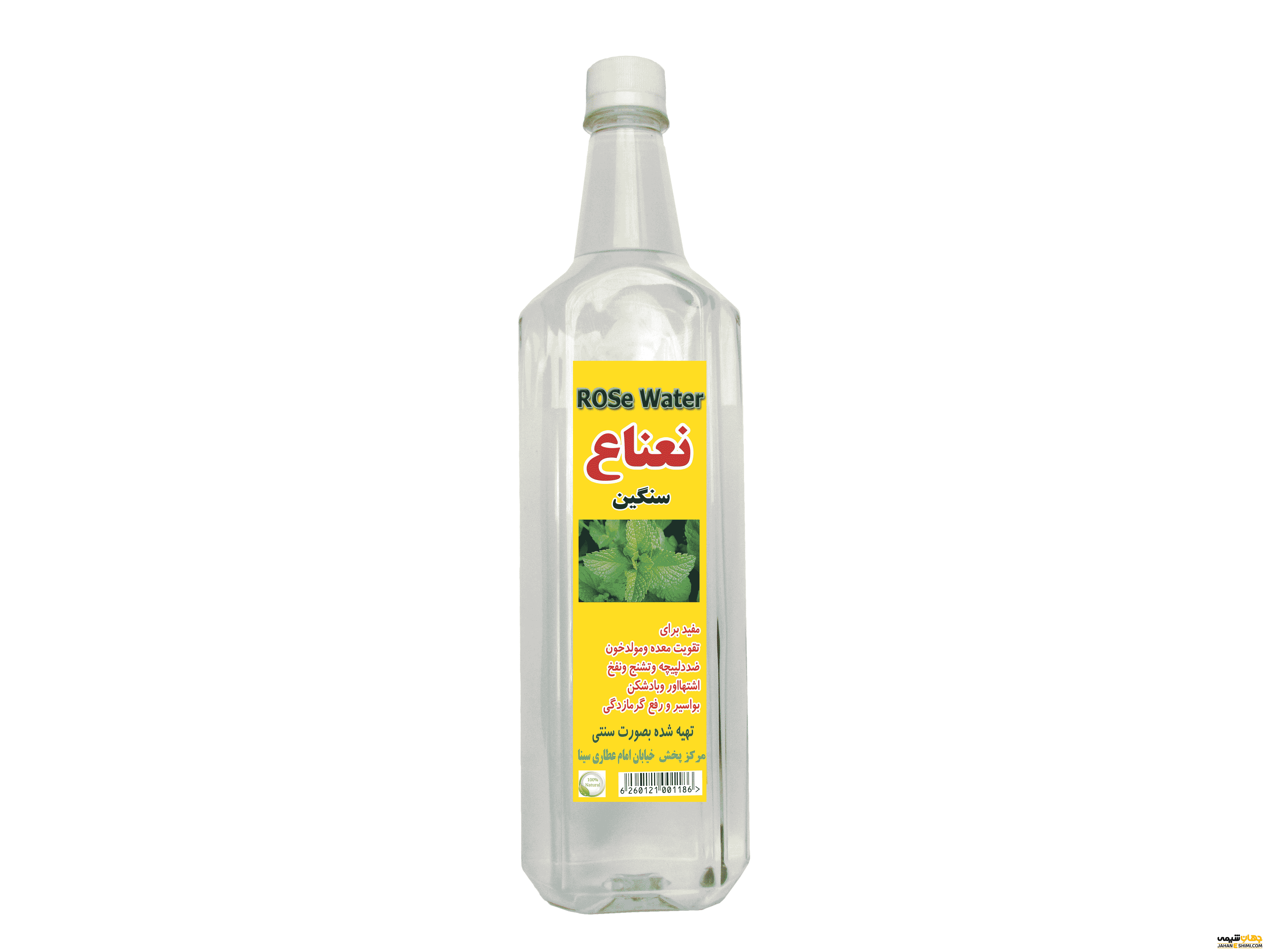 فواید مصرف انواع عرقیات گیاهی درمان نفخ معده چیست؟