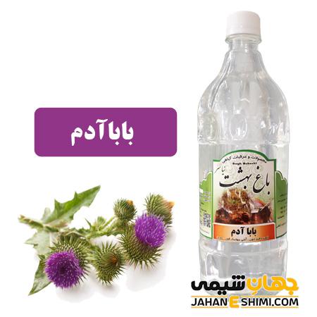 آشنایی با مزایا و خواص بی نظیر عرق گیاهی بابا آدم
