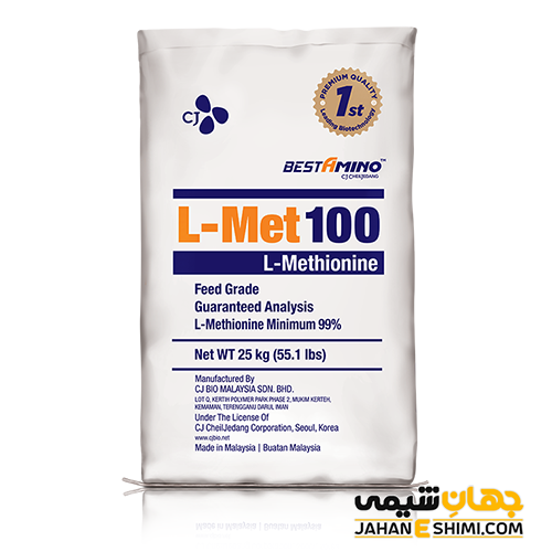 ال متیونین چیست و از قیمت خرید و فروش آن چه می دانید؟