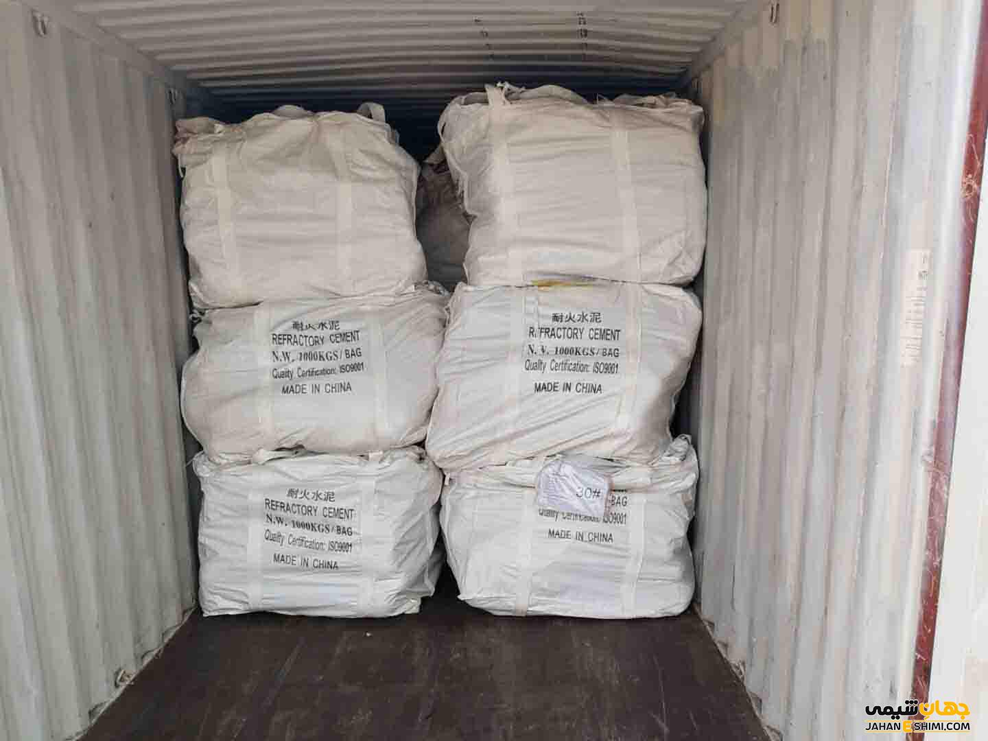سیمان نسوز چیست و چه تفاوتی با سیمان معمولی دارد؟