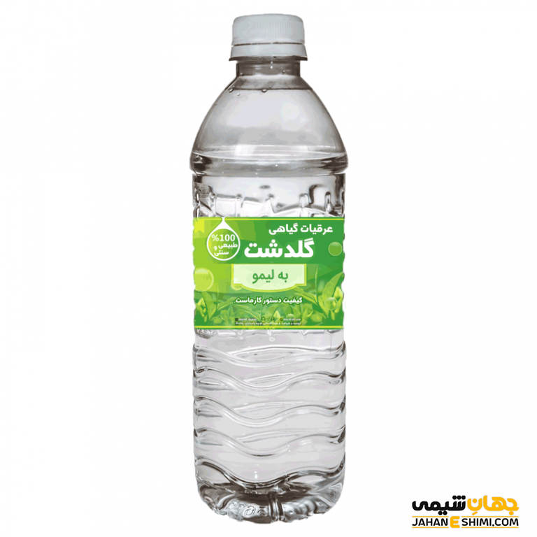 عرق گیاهی به لیمو چیست و چه فوایدی برای سلامتی دارد؟