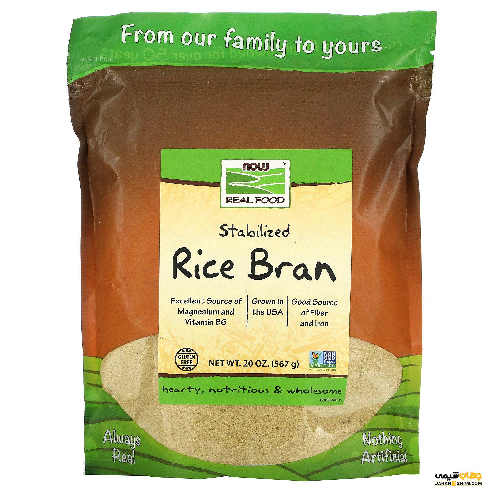 قیمت خرید و فروش و خواص باورنکردنی سبوس برنج