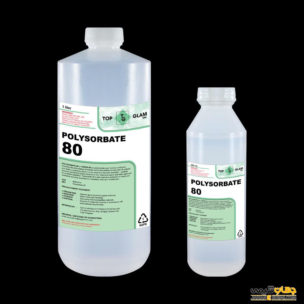 توئین 80 چیست و از کاربردهای آن چه می دانید؟