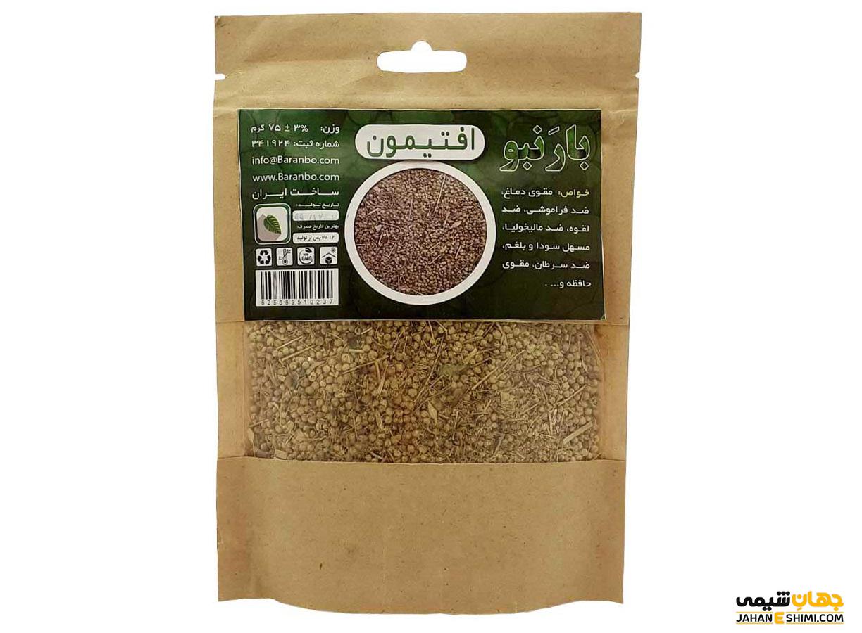 دمنوش گیاهی افتیمون