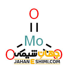 اکسید مولیبدن