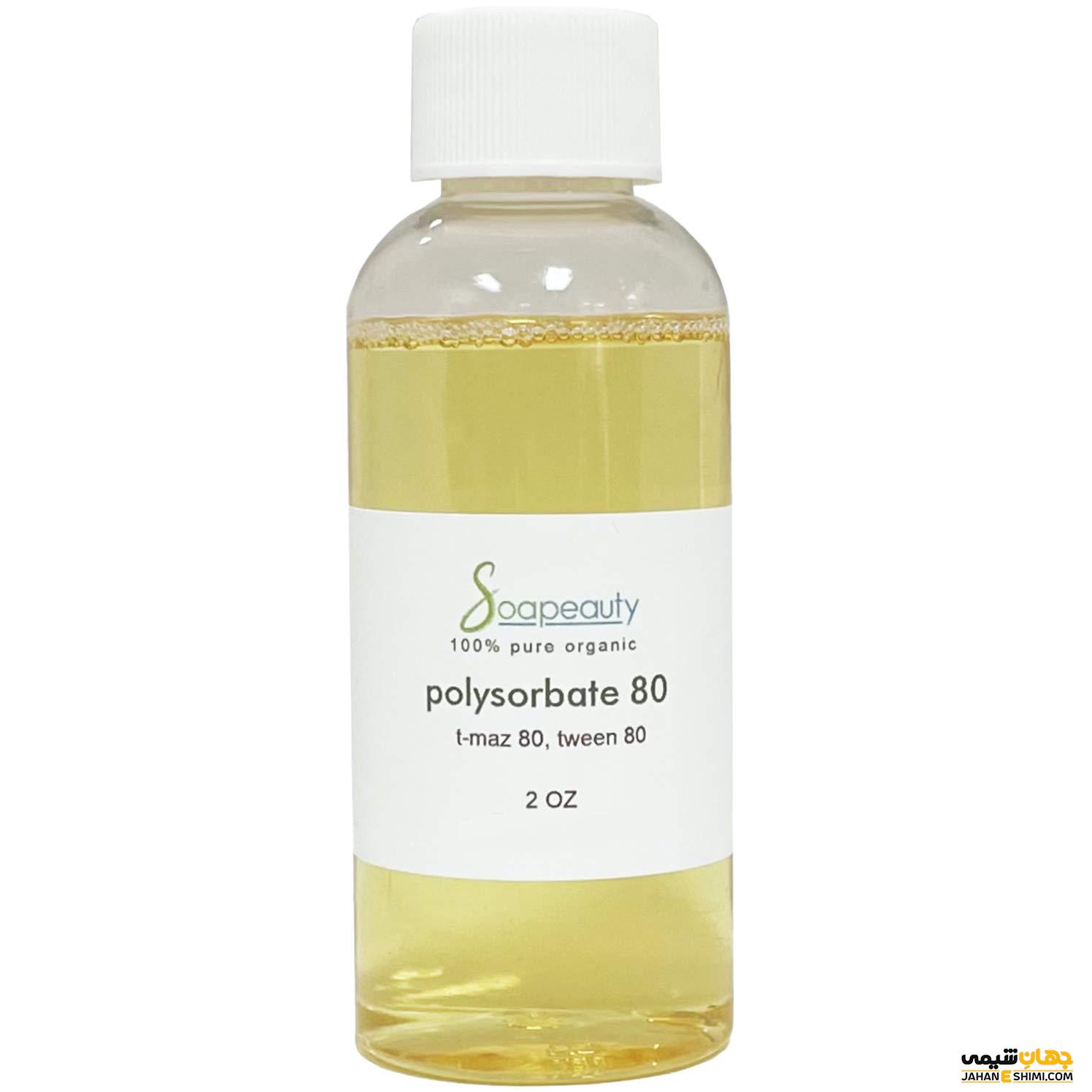 توئین 80 چیست و از کاربردهای آن چه می دانید؟