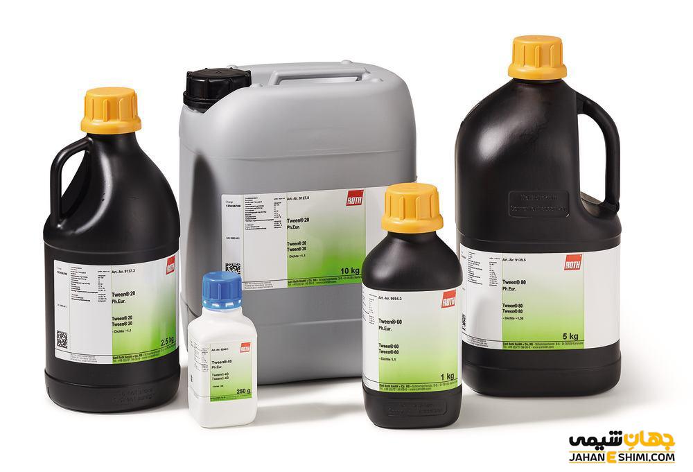 توئین 20 چیست و چه کاربردهایی دارد؟ قیمت خرید و فروش آن
