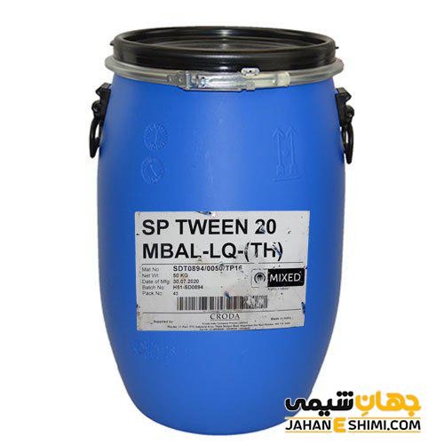 توئین 20 چیست و چه کاربردهایی دارد؟ قیمت خرید و فروش آن