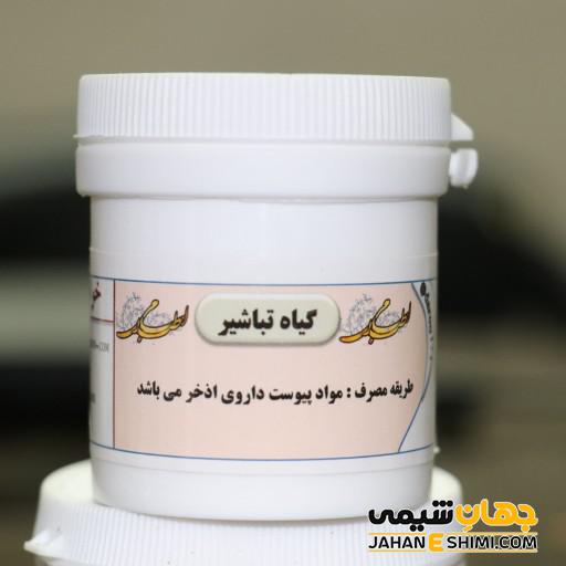 از فواید و عوارض گیاه تباشیر (طباشیر) چه می دانید؟