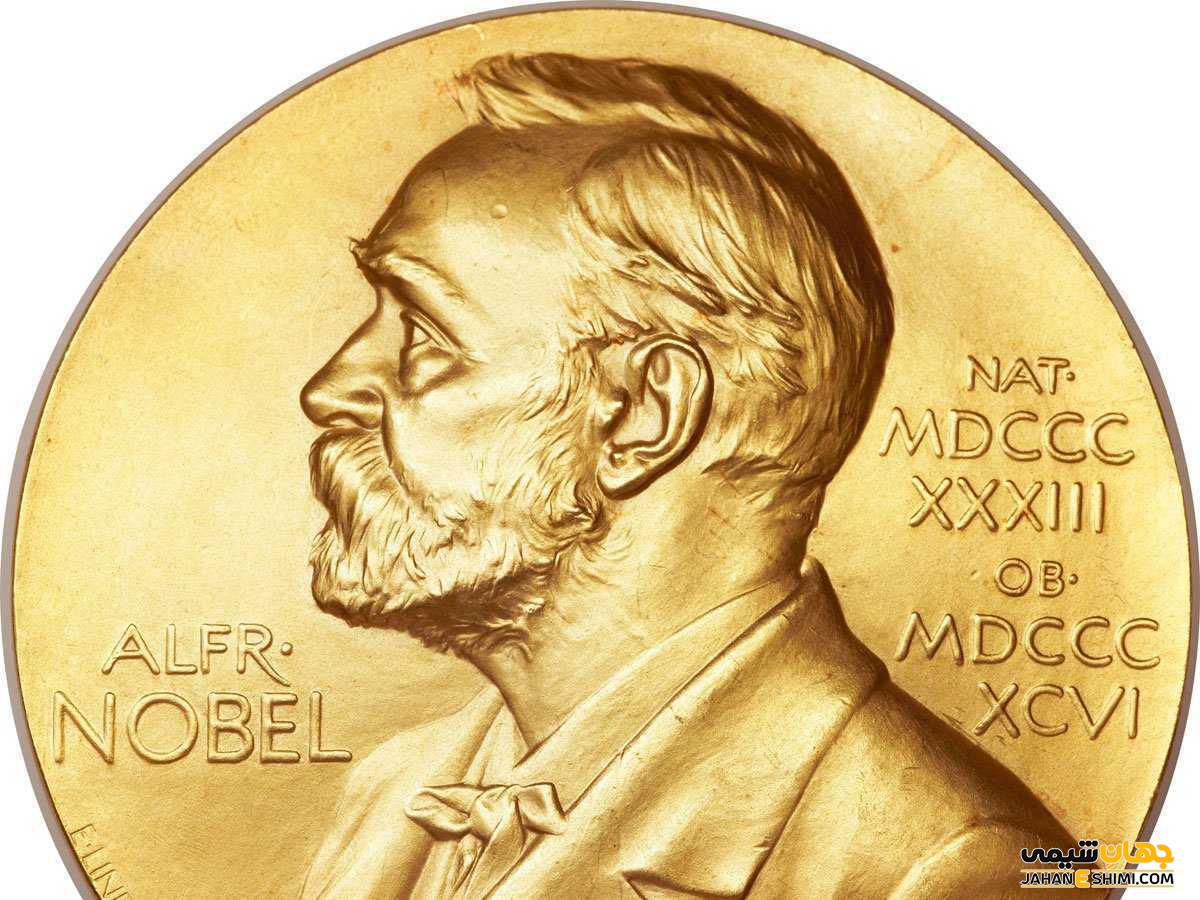 نشان صلح نوبل