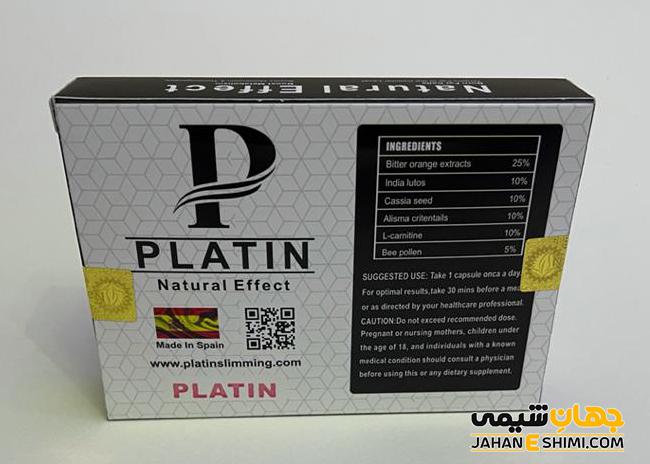 فواید و عوارض و قیمت خرید قرص لاغری پلاتین اسلیمینگ