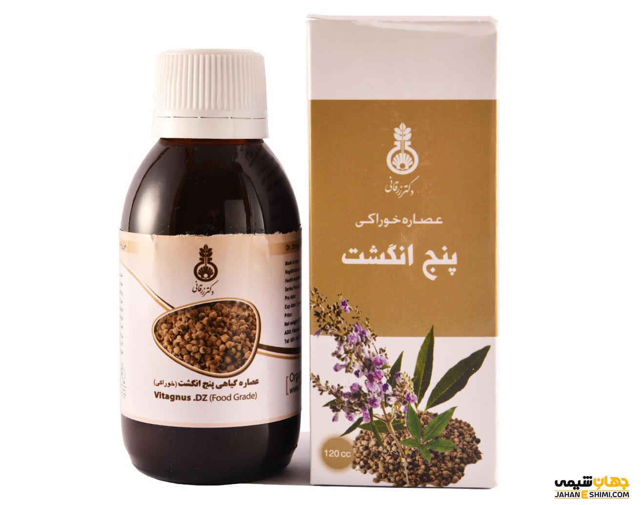عصاره گیاه پنج انگشت