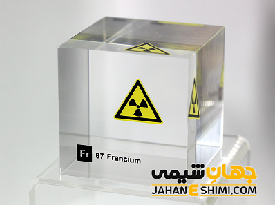 فرانسیم رادیواکتیو