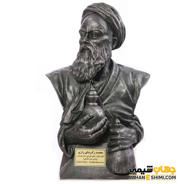 زندگینامه زکریای رازی - معرفی آثار، اختراعات و علت مرگ