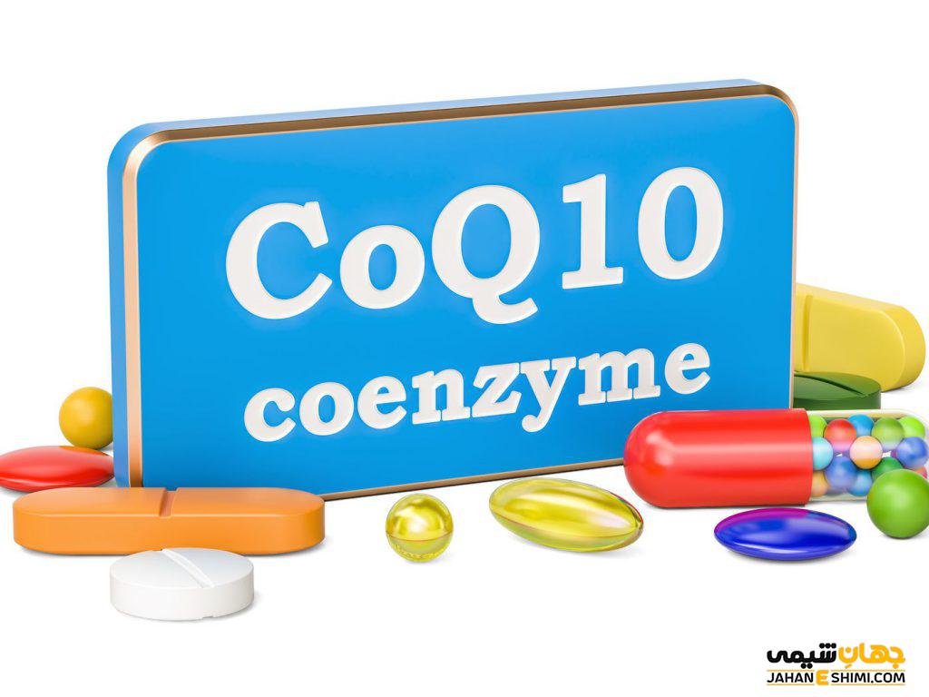 کوآنزیم کیوتن چیست؟ آشنایی با کوآنزیم کیوتن و اثرات آن
