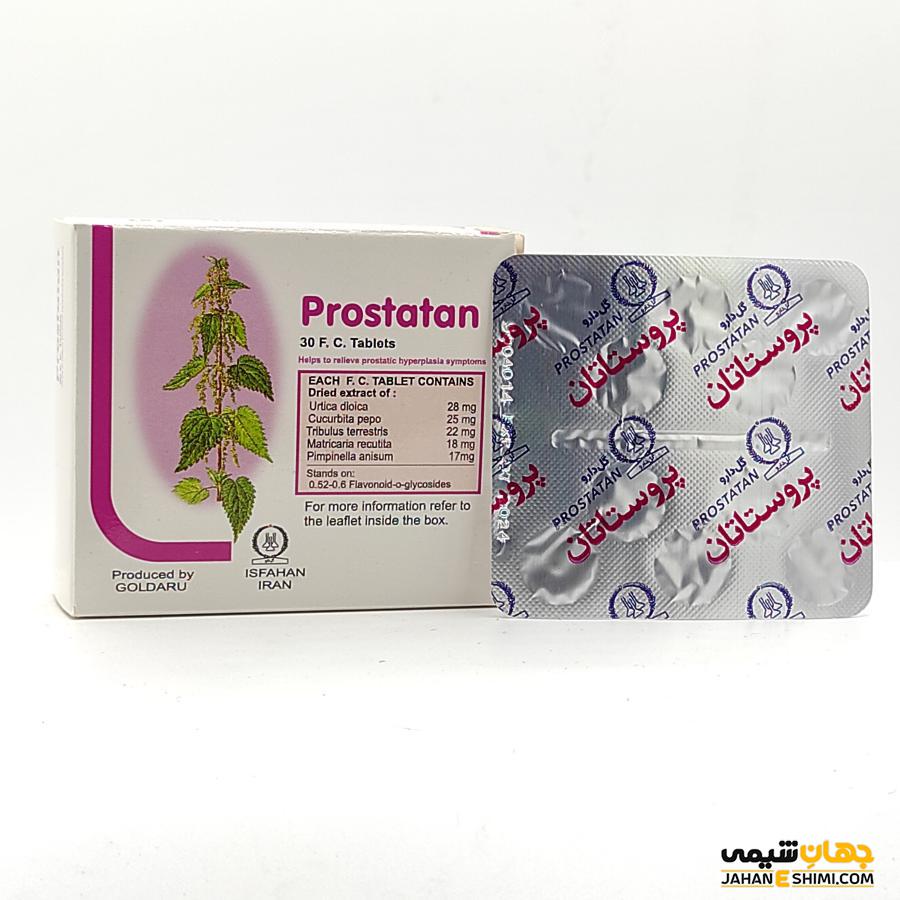 قطره و قرص گیاهی پروستاتان چه کاربردی دارد؟