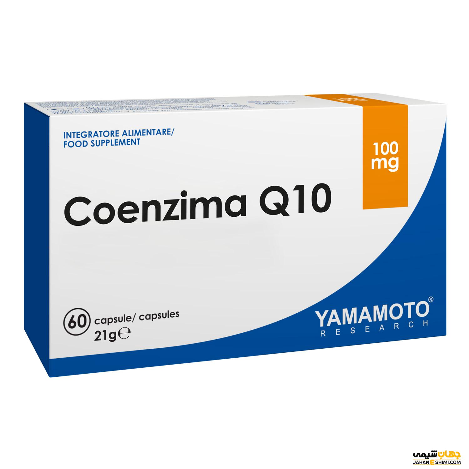 کوآنزیم کیوتن چیست؟ آشنایی با کوآنزیم کیوتن و اثرات آن
