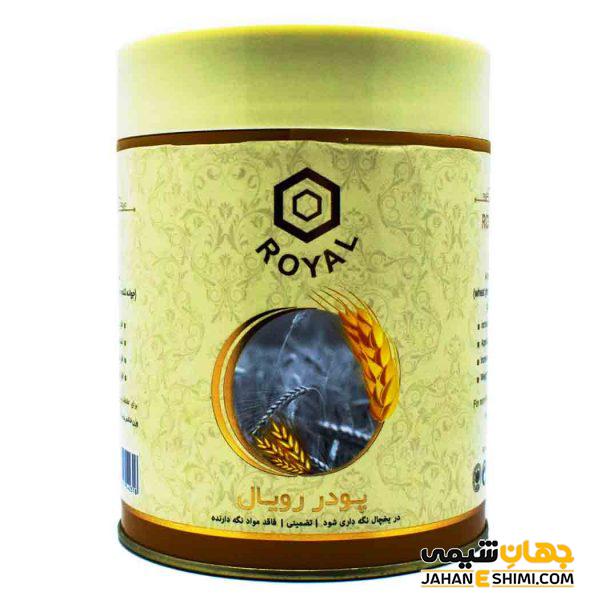 پودرلاغری و چاقی رویال چیست و قیمت پودر رویال چقدراست؟