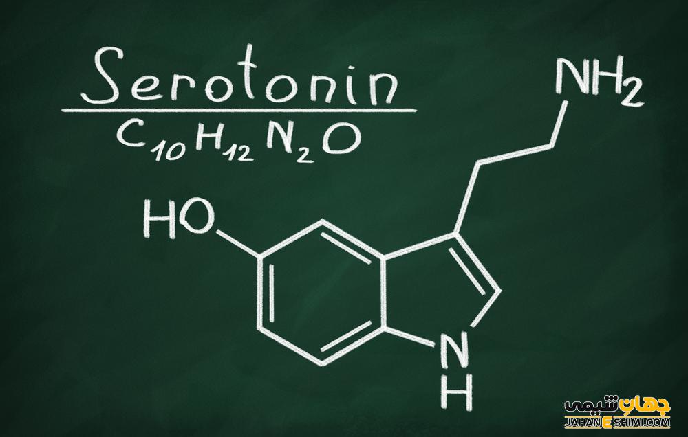 سروتونین چیست؟ راهکار طبیعی برای افزایش سروتونین مغز