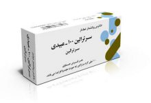 سرترالین چیست؟ کاربرد و عوارض مصرف آن