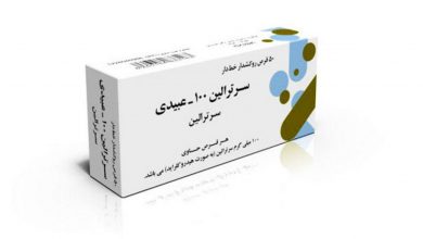 سرترالین چیست؟ کاربرد و عوارض مصرف آن