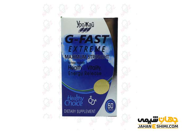 قرص چاقی جی فست اکستریم چیست و چه مزایا و معایبی دارد؟