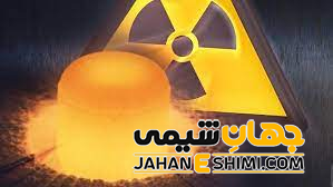 کاربرد عنصر پلوتونیم