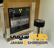 عنصر پلوتونیم