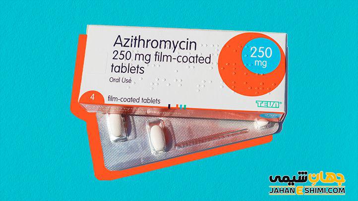آزیترومایسین (Azithromycin): کاربرد و عوارض جانبی آن