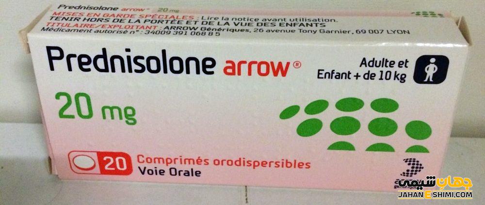پردنیزولون (Prednisolone): موارد مصرف و عوارض آن