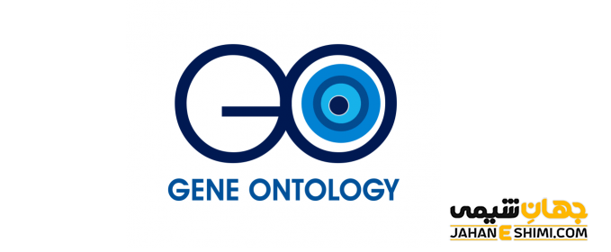 هستی شناسی ژن یا Gene Ontology چیست؟