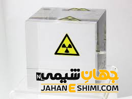 خطرات نپتونیوم بر روی سلامتی انسان