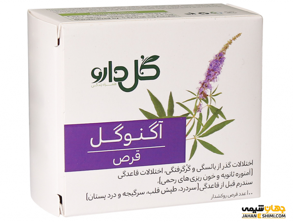 خواص و کاربرد قرص اگنوگل چیست؟ عوارض و قیمت خرید و فروش