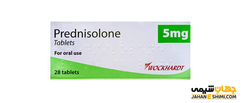 پردنیزولون (Prednisolone): موارد مصرف و عوارض آن