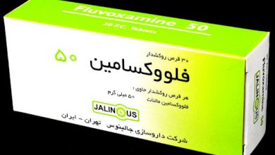 فلووکسامین چیست؟ موارد مصرف و عوارض آن