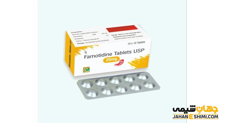 فاموتیدین چه نوع قرصی است و چه کاربردی دارد؟