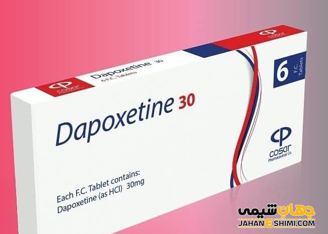 داپوکستین: دارویی موثر برای زود انزالی
