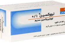 لووتیروکسین سدیم: موارد مصرف و عوارض آن