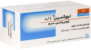لووتیروکسین سدیم: موارد مصرف و عوارض آن