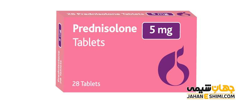 پردنیزولون (Prednisolone): موارد مصرف و عوارض آن