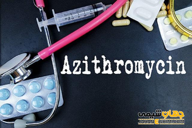 آزیترومایسین (Azithromycin): کاربرد و عوارض جانبی آن