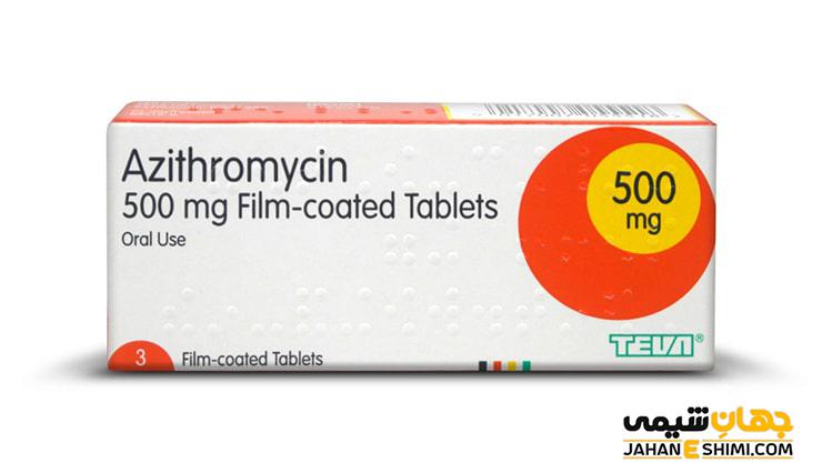 آزیترومایسین (Azithromycin): کاربرد و عوارض جانبی آن