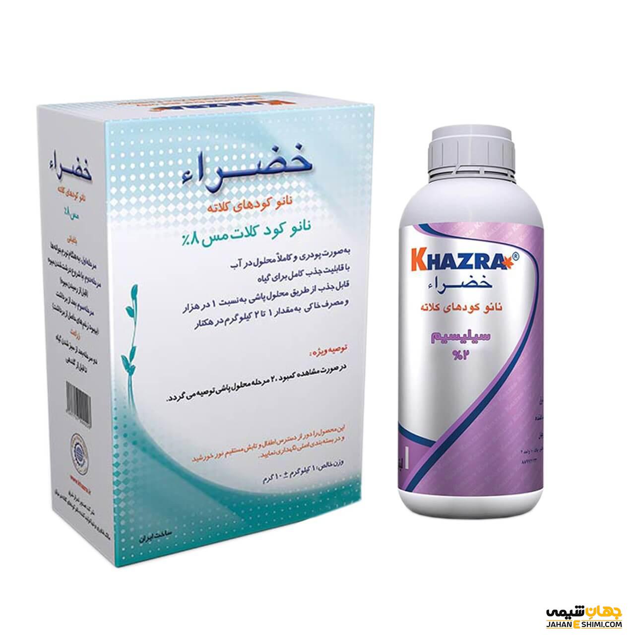 کلات مس چیست؟ ویژگی، کاربرد و قیمت خرید و فروش