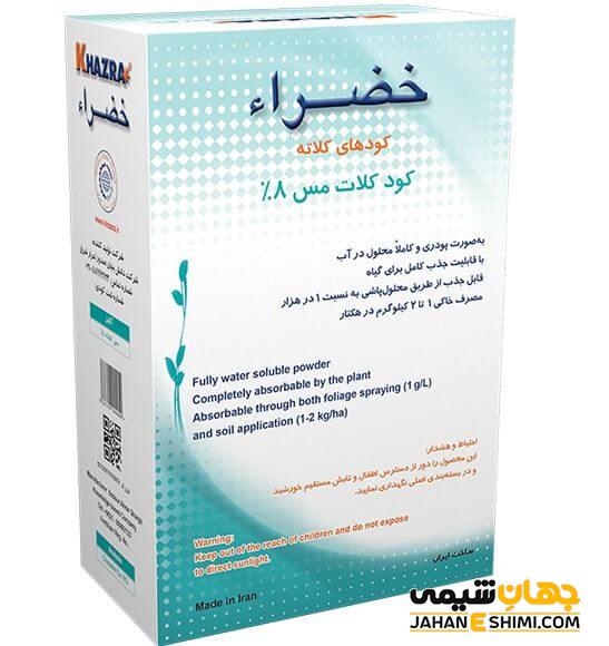 کلات مس چیست؟ ویژگی، کاربرد و قیمت خرید و فروش