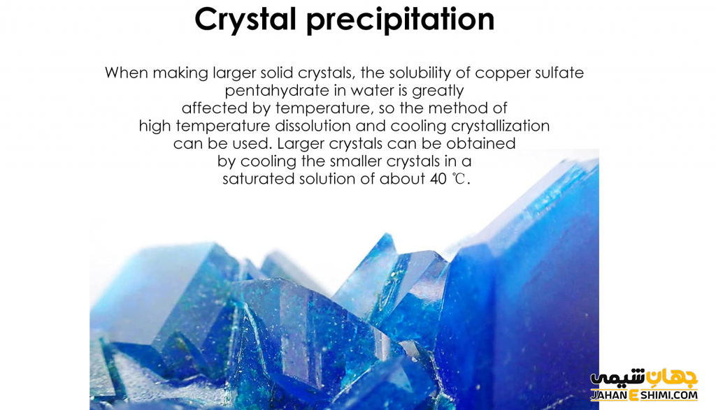 آزمایش ساخت مجسمه های بلورین با استفاده از مس سولفات (کات کبود)