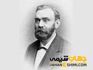 آلفرد نوبل