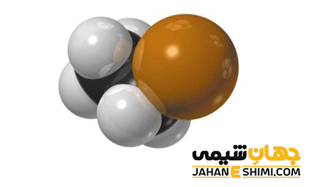 آلکیل هالید