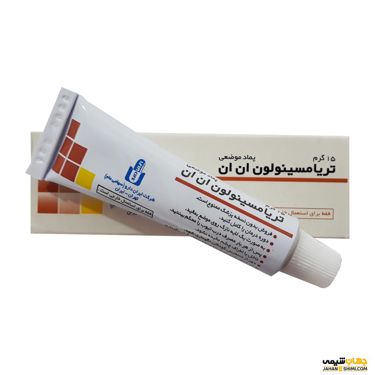 تریامسینولون چیست؟ کاربرد و عوارض آن