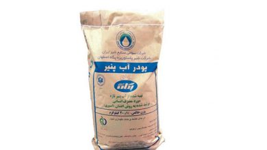 با خواص بینطیر پودر آب پنیر بیشتر آشنا شوید